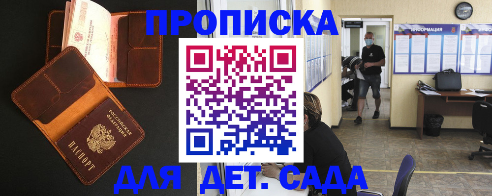 регистрация для школы в Нефтеюганске