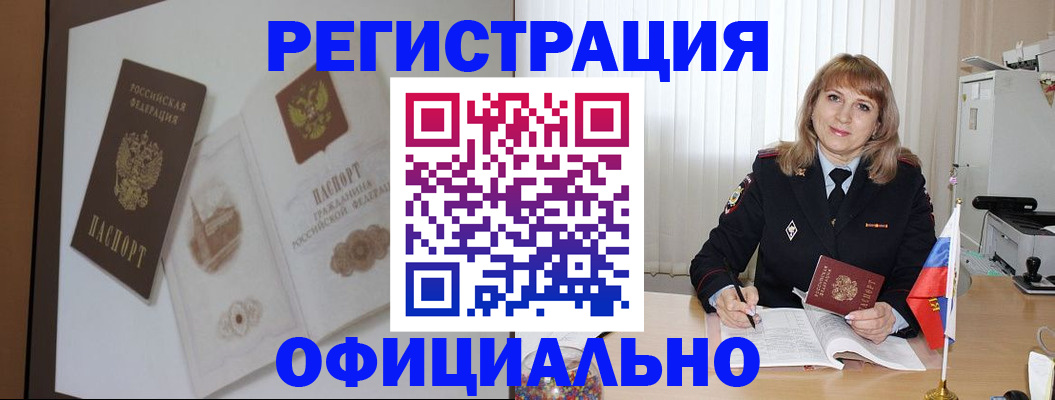 регистрация для дет. сада в Нефтеюганске