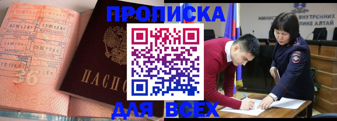 пропишу в квартире в Нефтеюганске